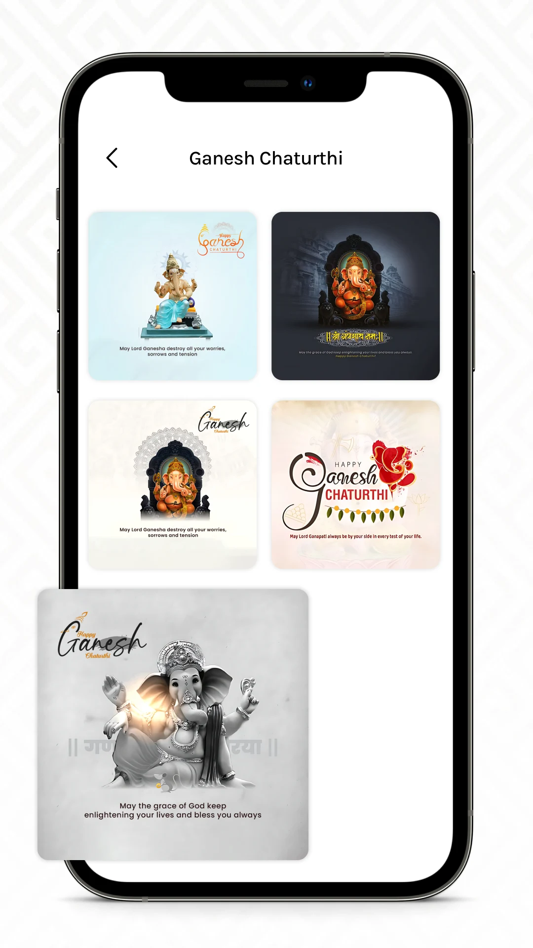 Banner Maker screenshot